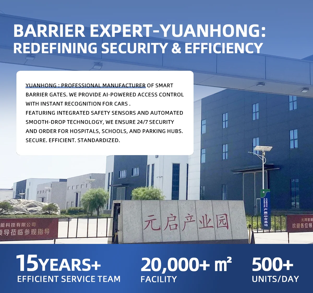 Brushless DC Barrier Gate Opener for Mall Access Control - Smart High-Durability Vehicle Parking Barrier & Boom System
